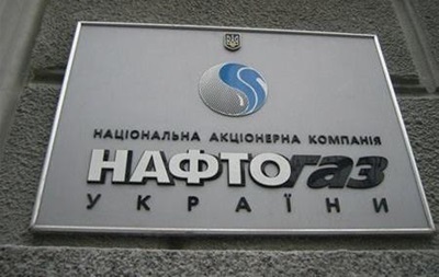 Киев не будет платить Газпрому миллиардный штраф