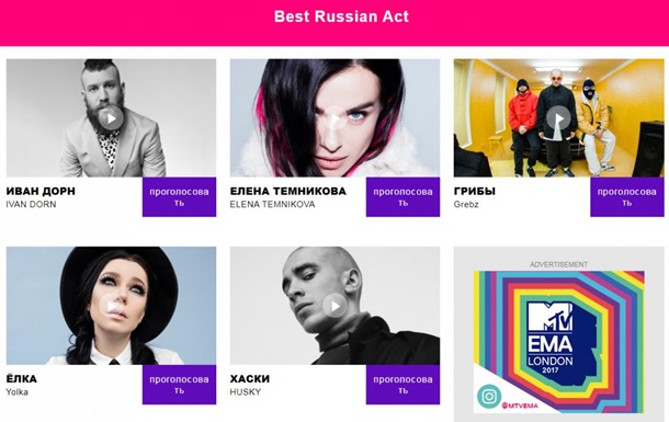 Дорн поедет на MTV Europe Music Awards от России