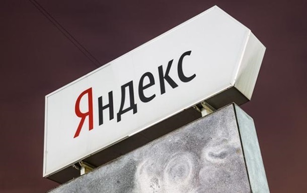 Яндекс обзавелся голосовым помощником