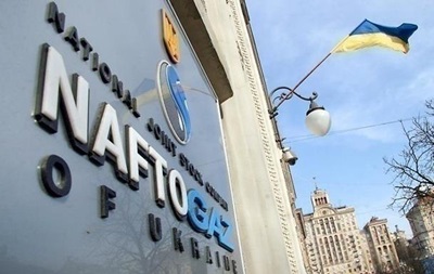 В Стокгольме стартуют слушания по делу Нафтогаза и Газпрома