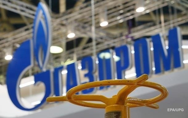 Газпром ожидает от Нафтогаза два миллиарда