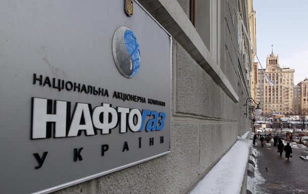Нафтогаз требует $16 млрд от Газпрома
