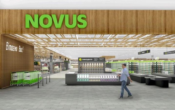 Каким будет новый супермаркет NOVUS: инновации и сервис