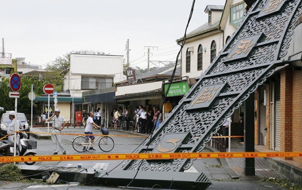В Японии из-за мощного тайфуна погибли три человека