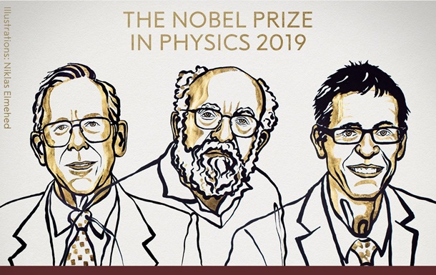 Присуждена Нобелевская премия-2019 по физике