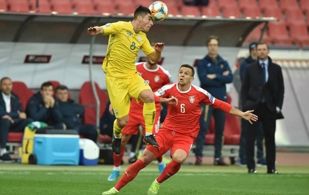 Сборная Украины завершила отбор на Евро-2020 ничьей в Сербии