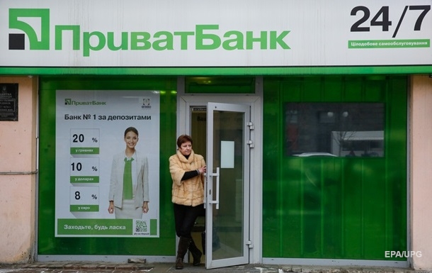 Минюст отказался взимать миллиарды гривен с Приватбанка в пользу Суркисов