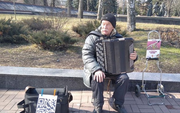 Уличный музыкант в Виннице принимает деньги через QR-код